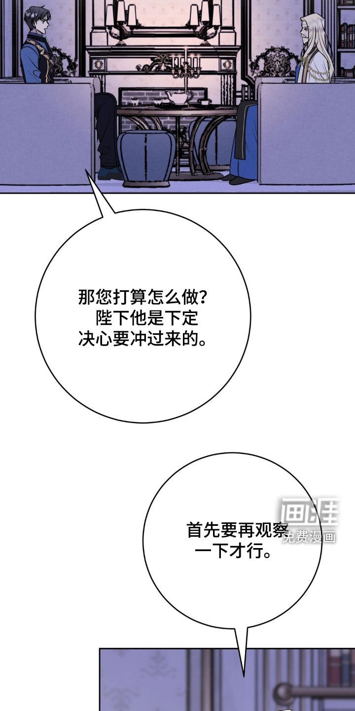 第17章：馒头人