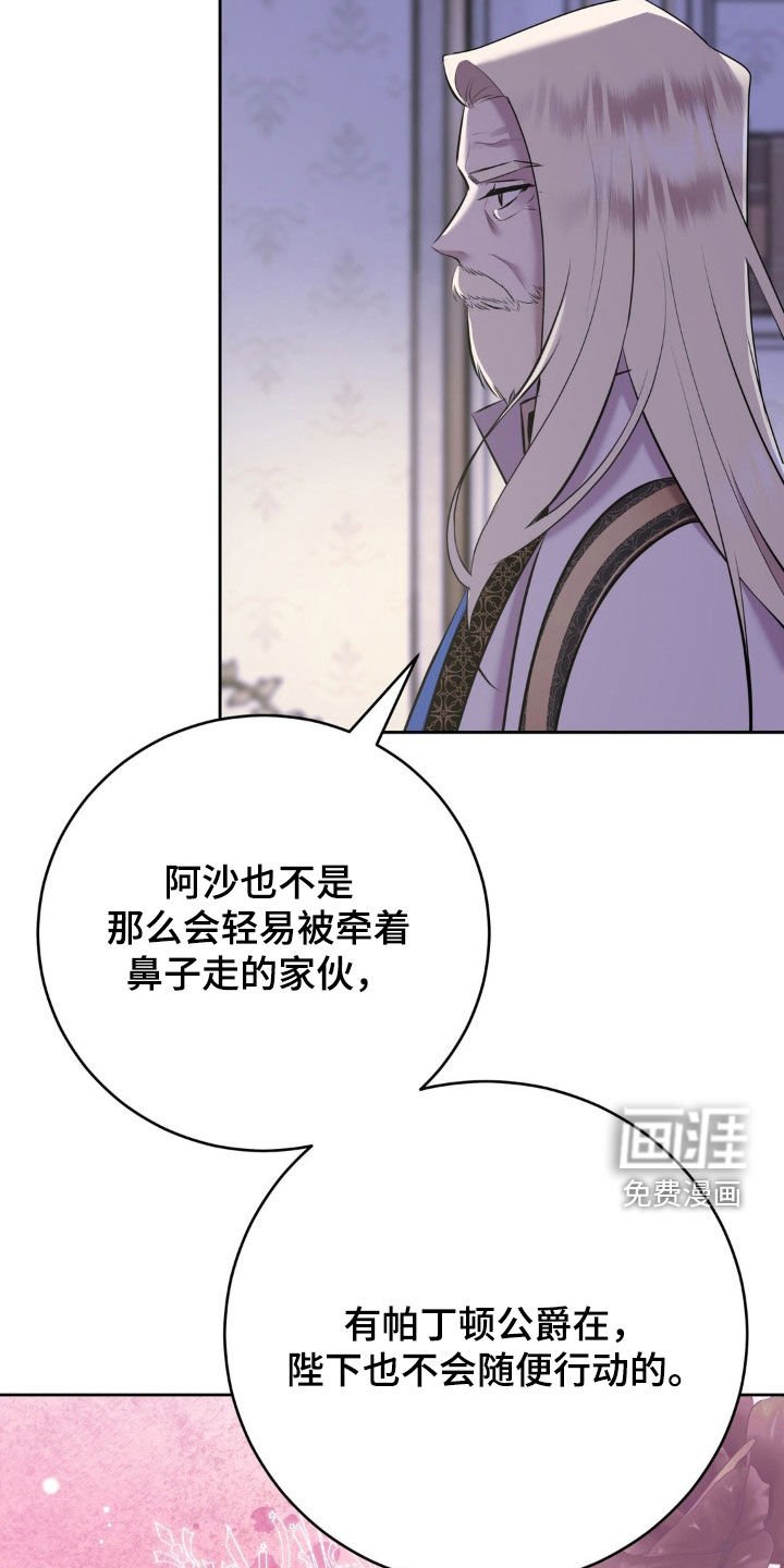 第17章：馒头人