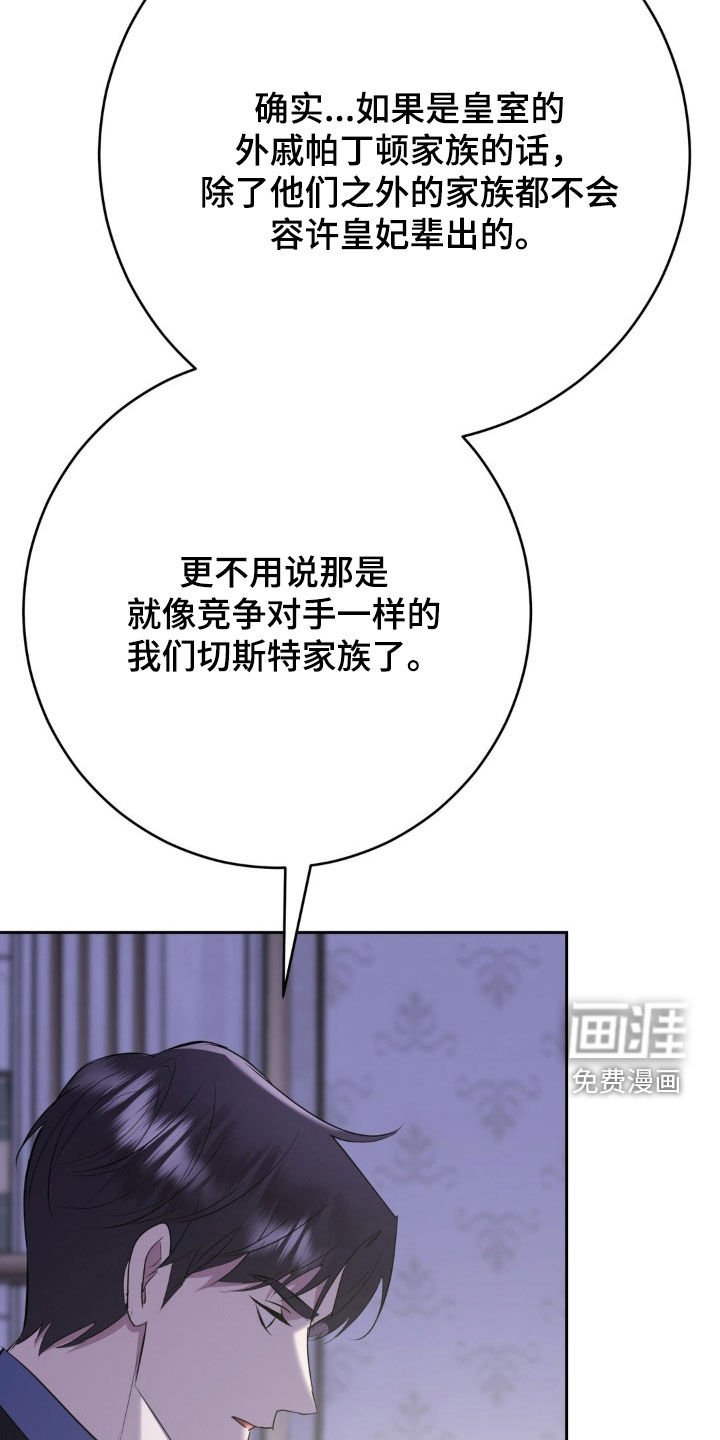 第17章：馒头人