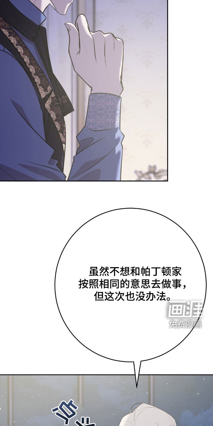第17章：馒头人