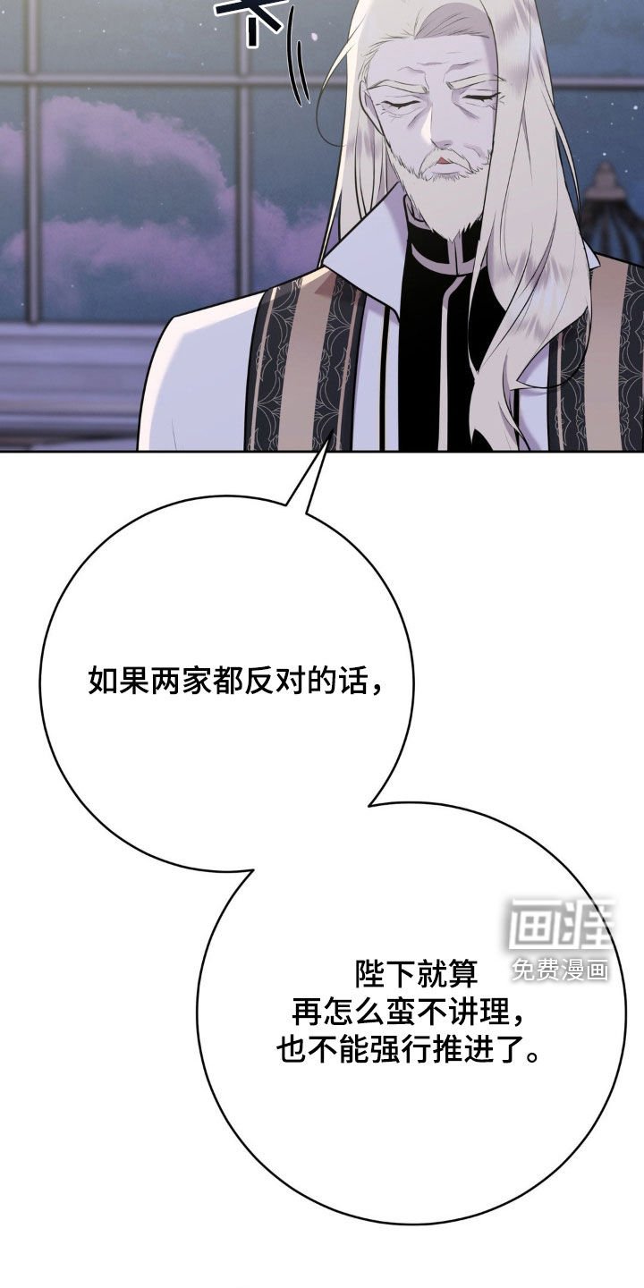 第17章：馒头人