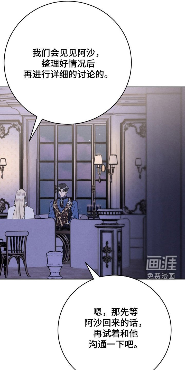 第17章：馒头人