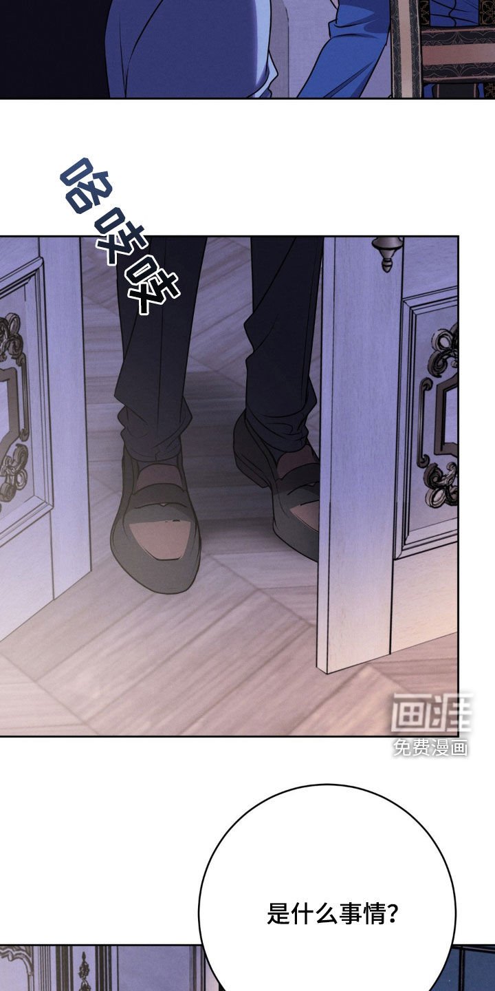 第17章：馒头人