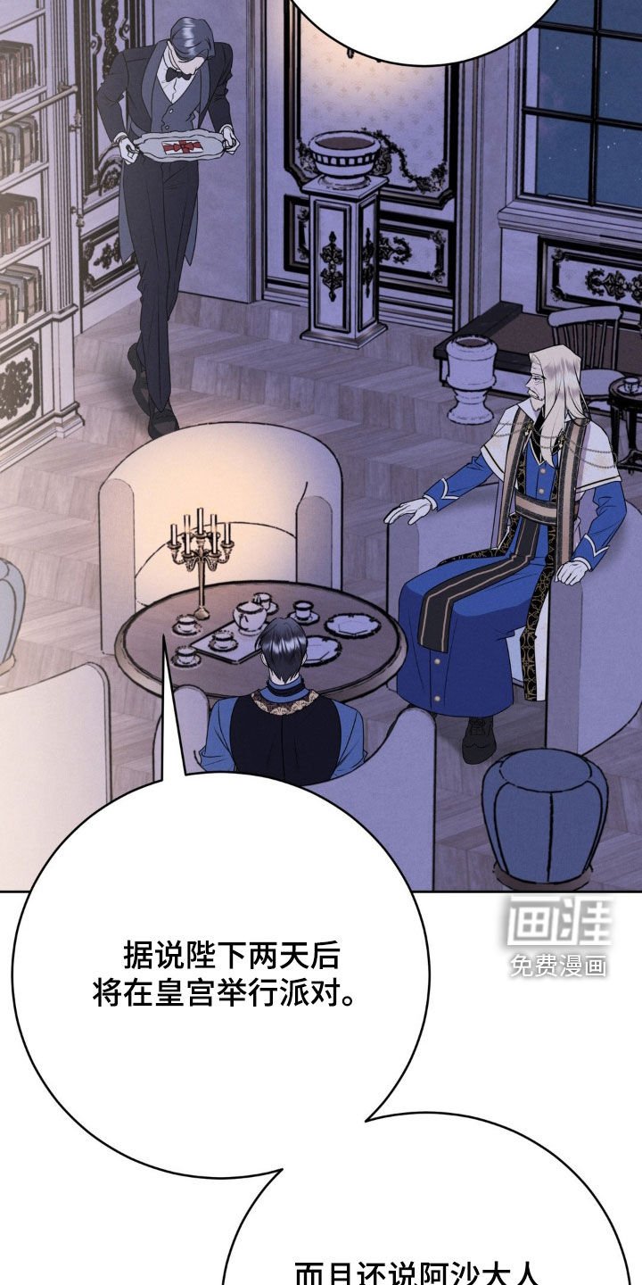 第17章：馒头人
