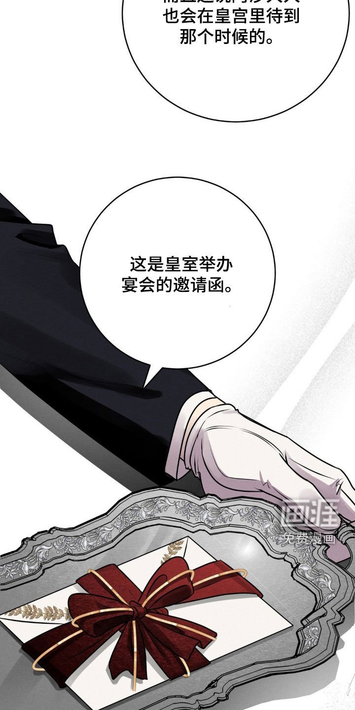 第17章：馒头人