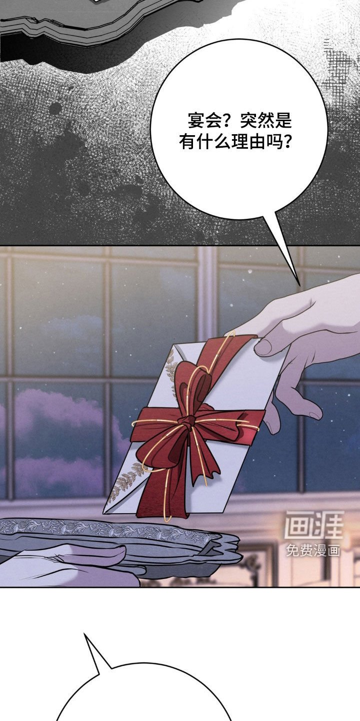第17章：馒头人