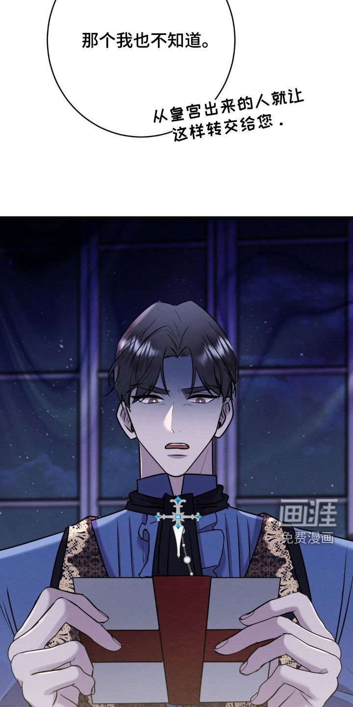 第17章：馒头人