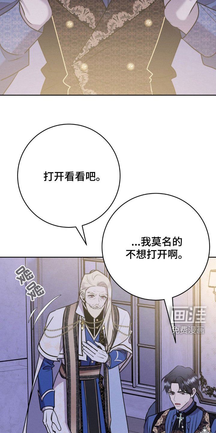 第17章：馒头人