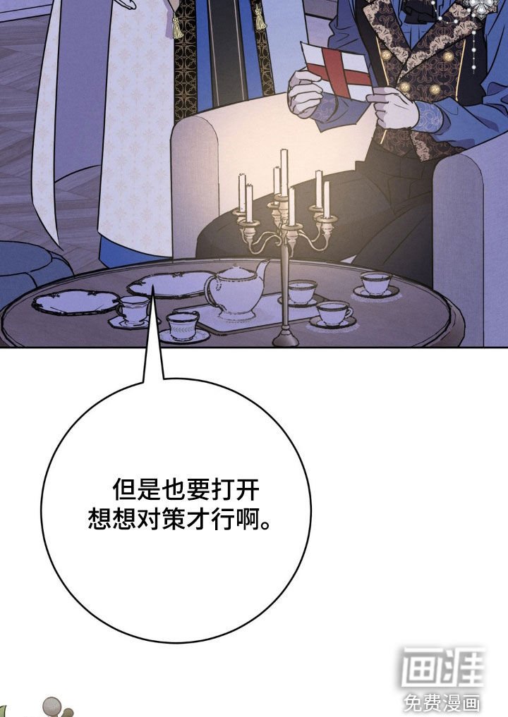 第17章：馒头人