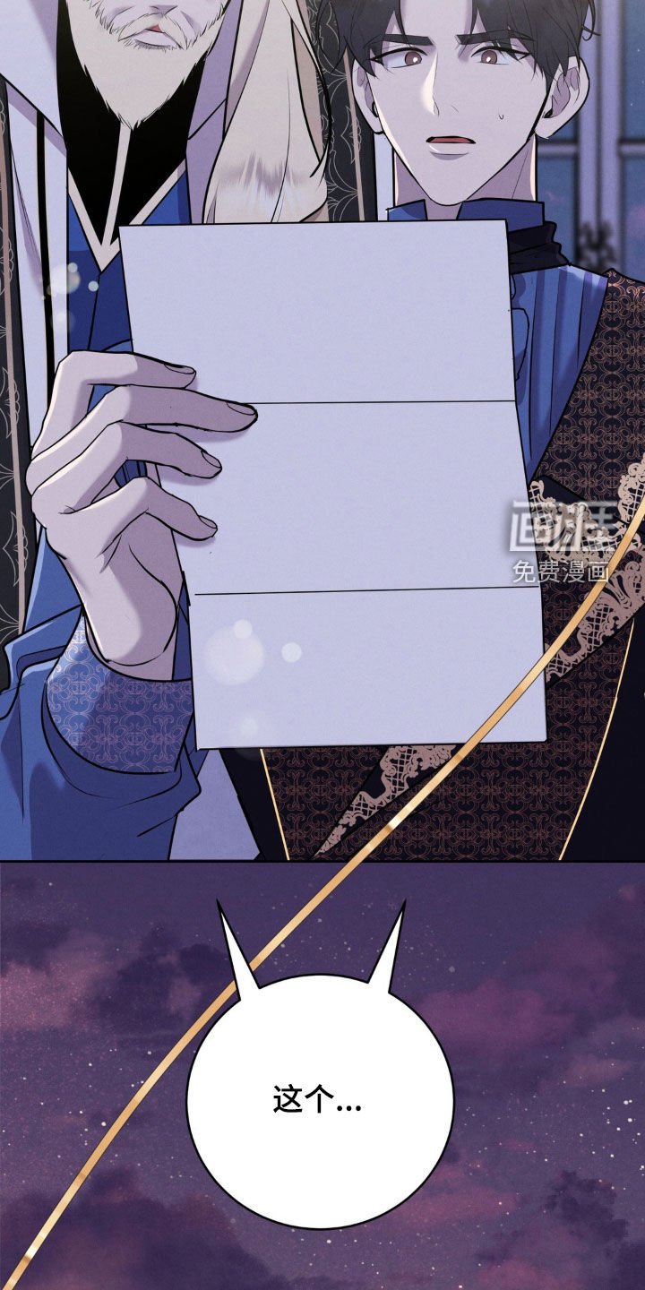 第17章：馒头人