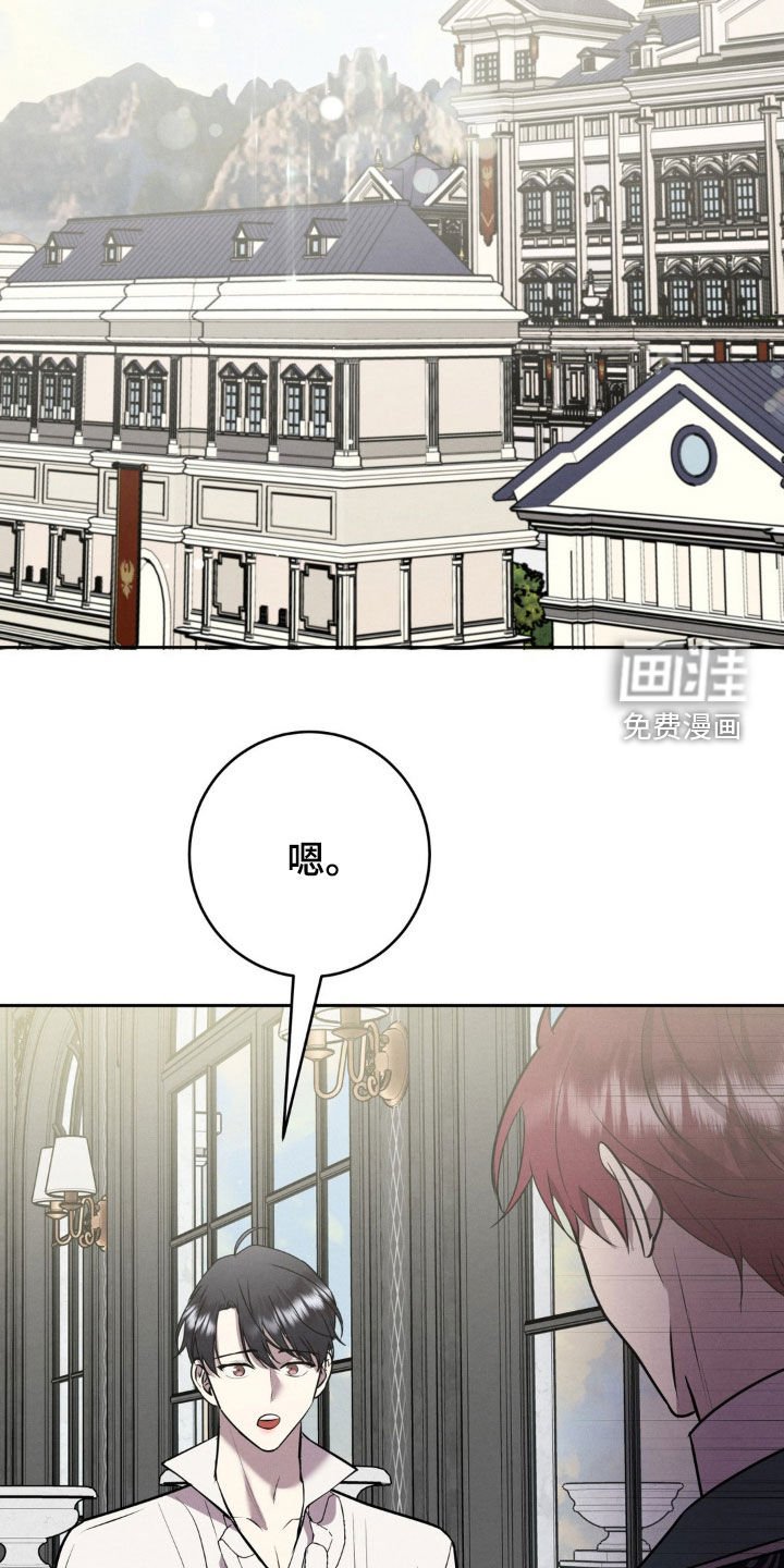 第17章：馒头人