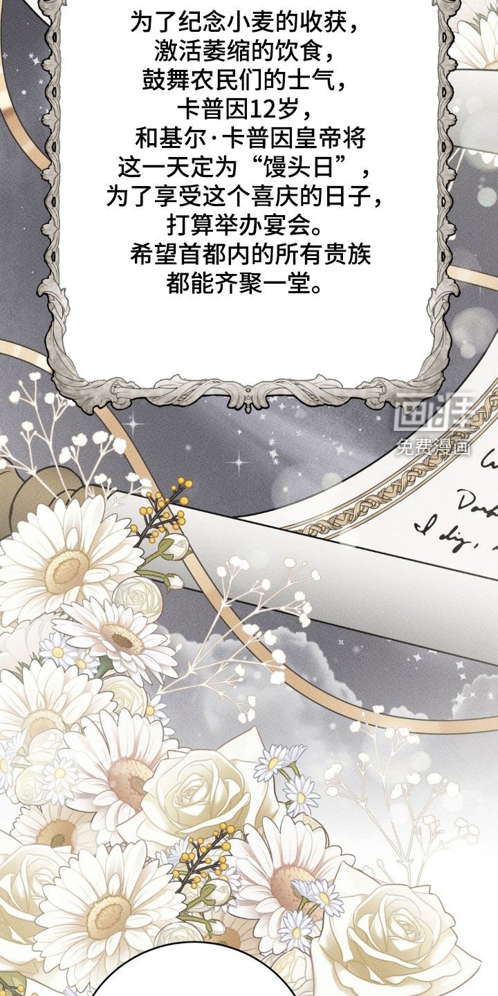 第17章：馒头人