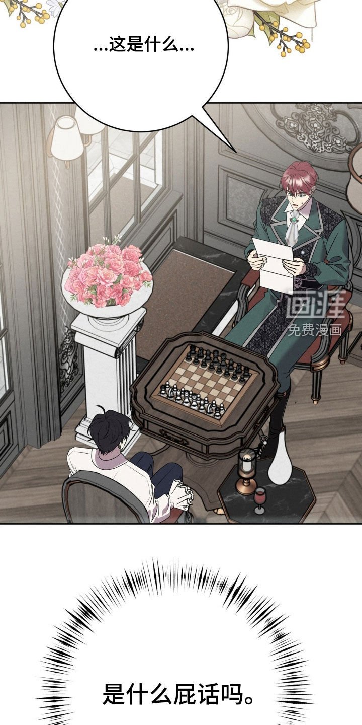 第17章：馒头人