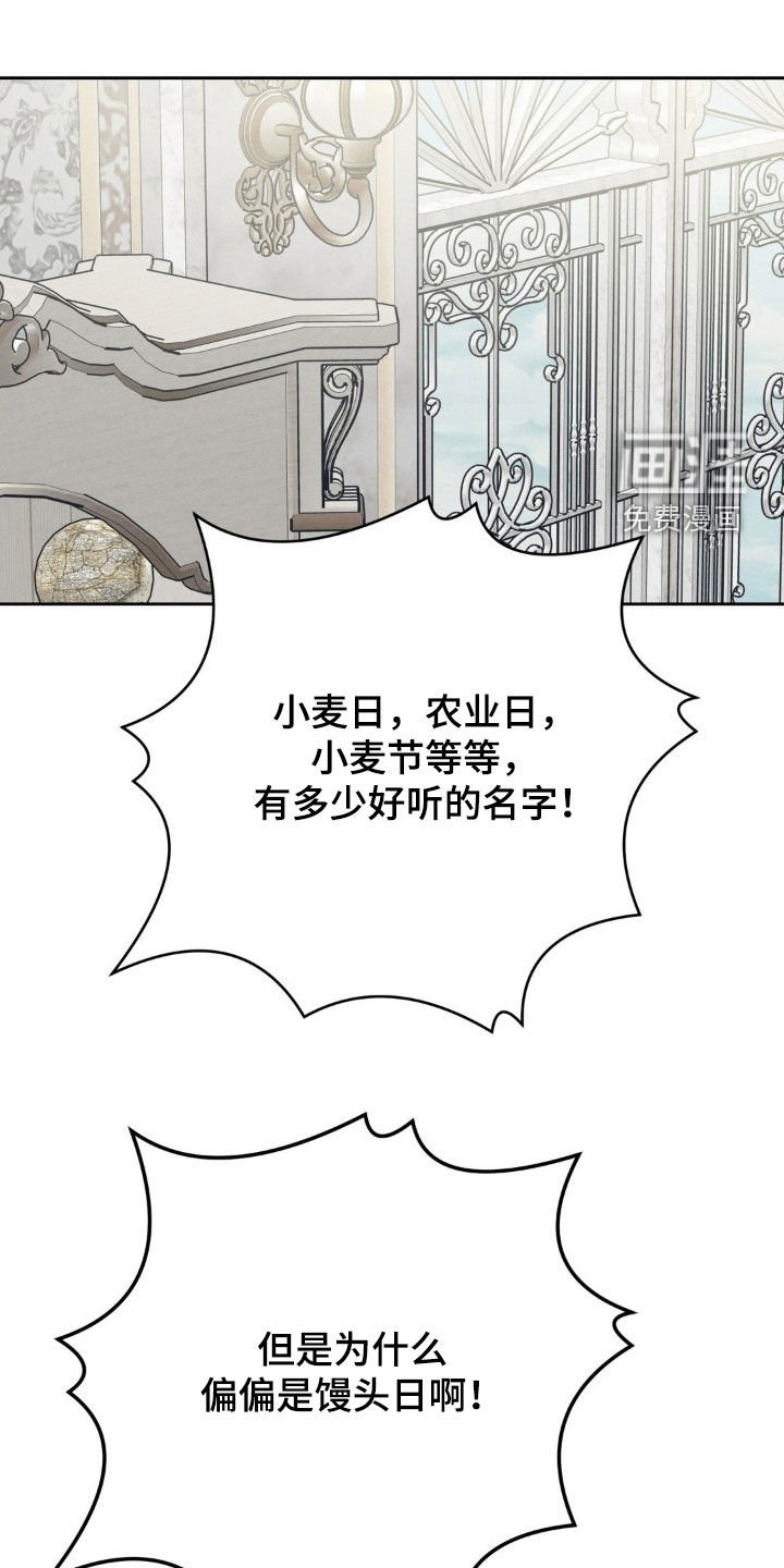 第18章：禁令