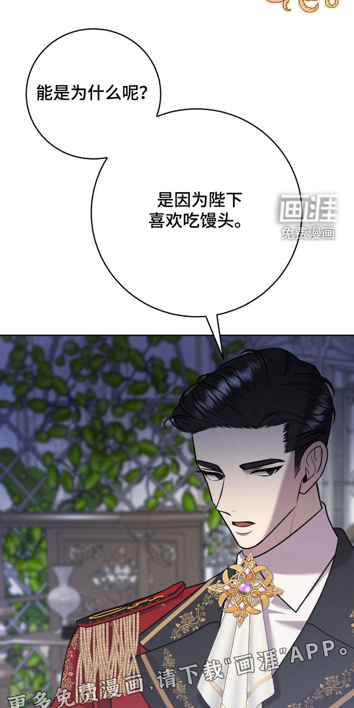 第18章：禁令