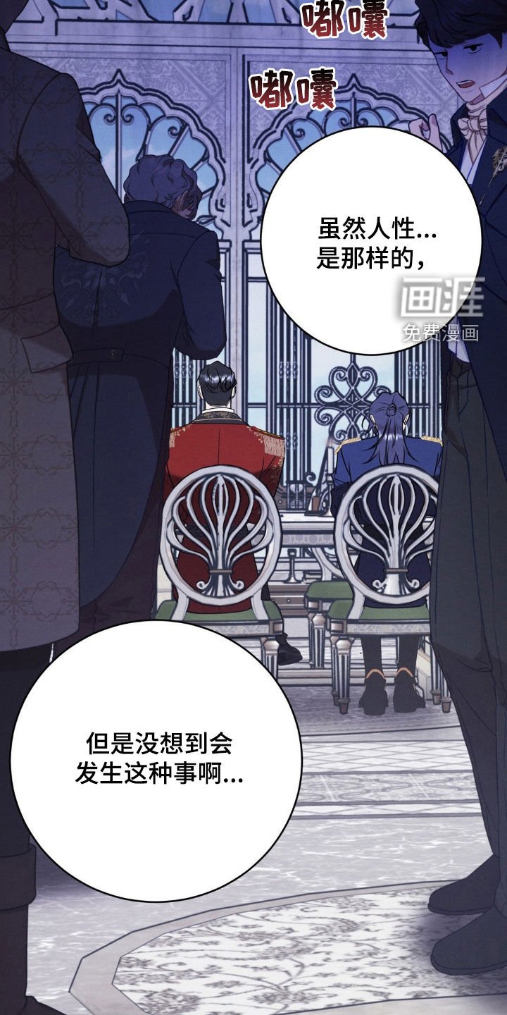第18章：禁令