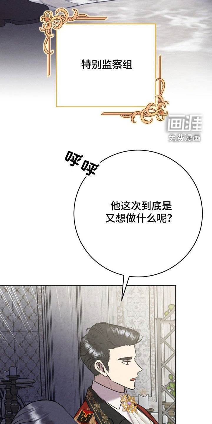第18章：禁令
