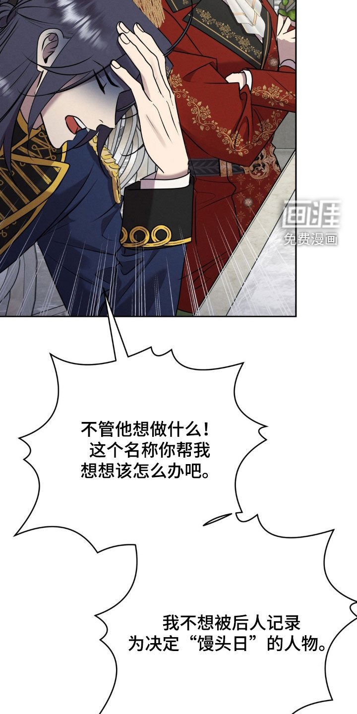 第18章：禁令