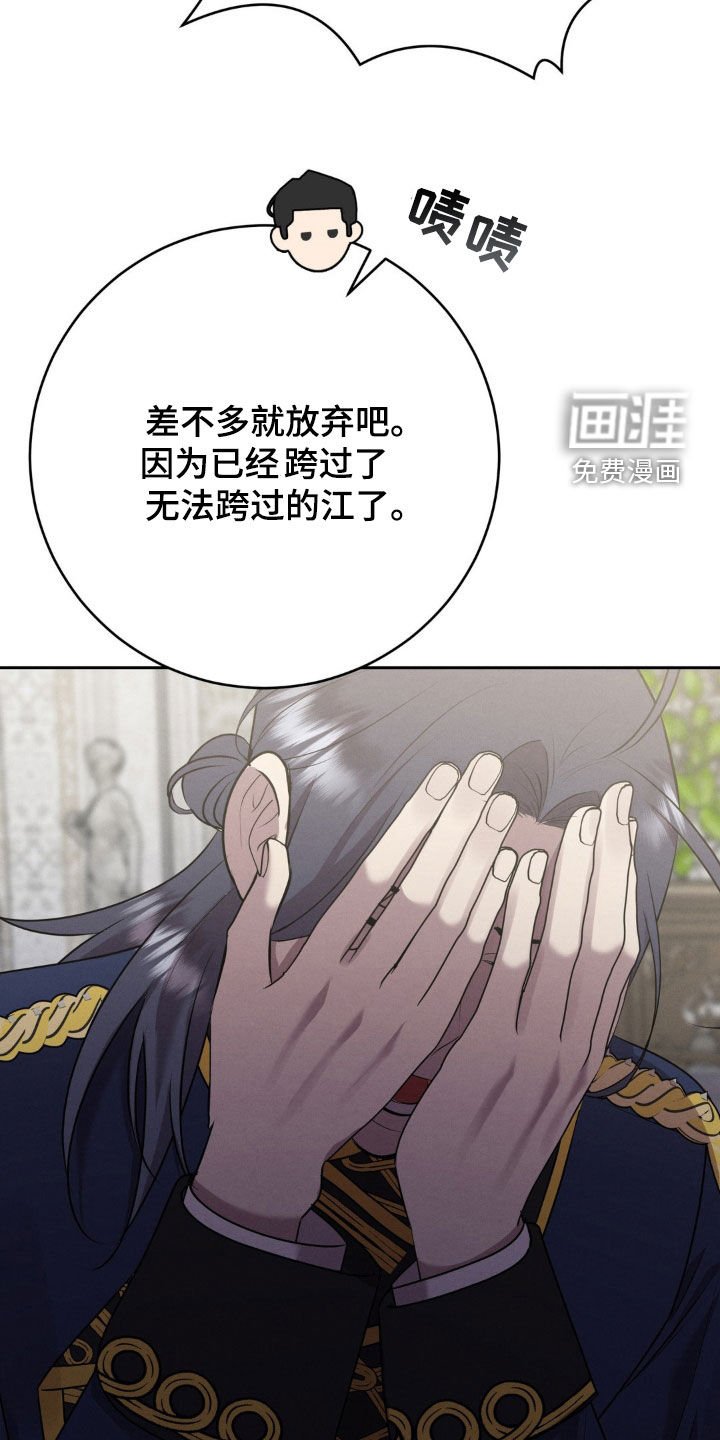 第18章：禁令