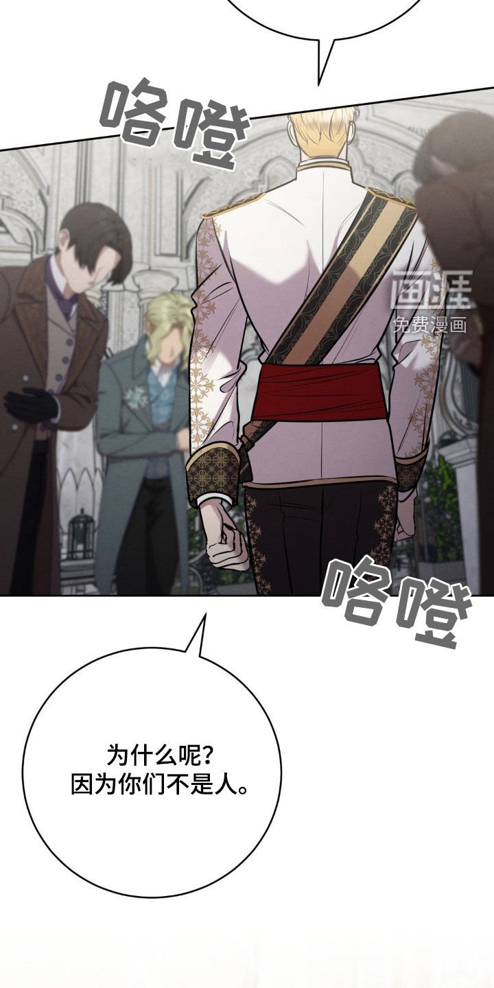 第18章：禁令