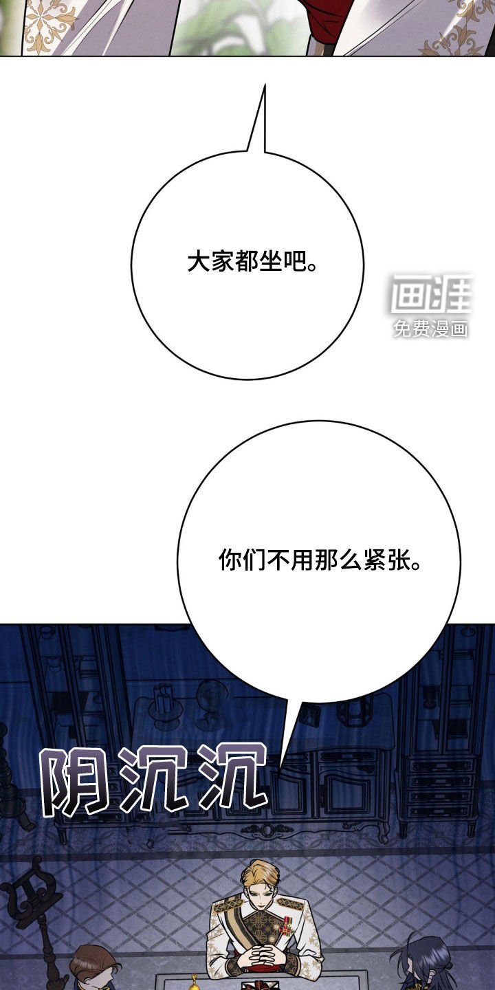 第18章：禁令