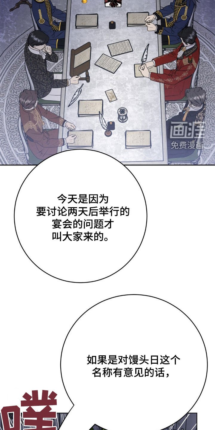 第18章：禁令