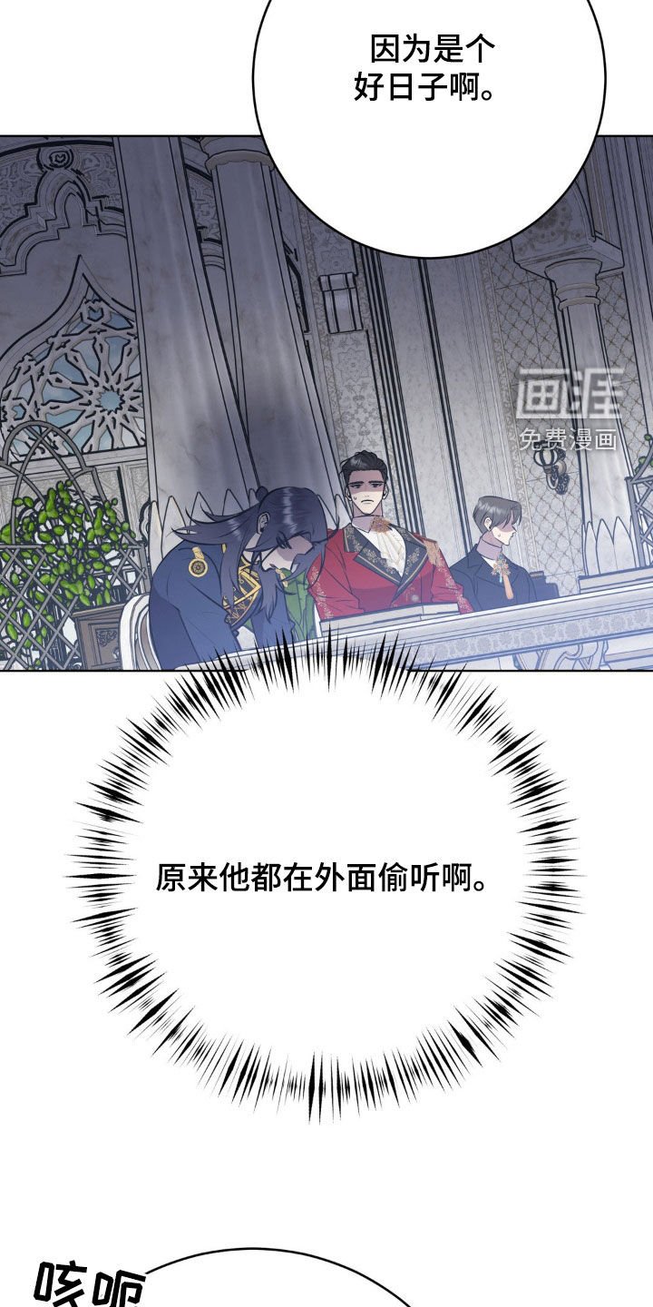 第18章：禁令