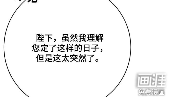 第18章：禁令