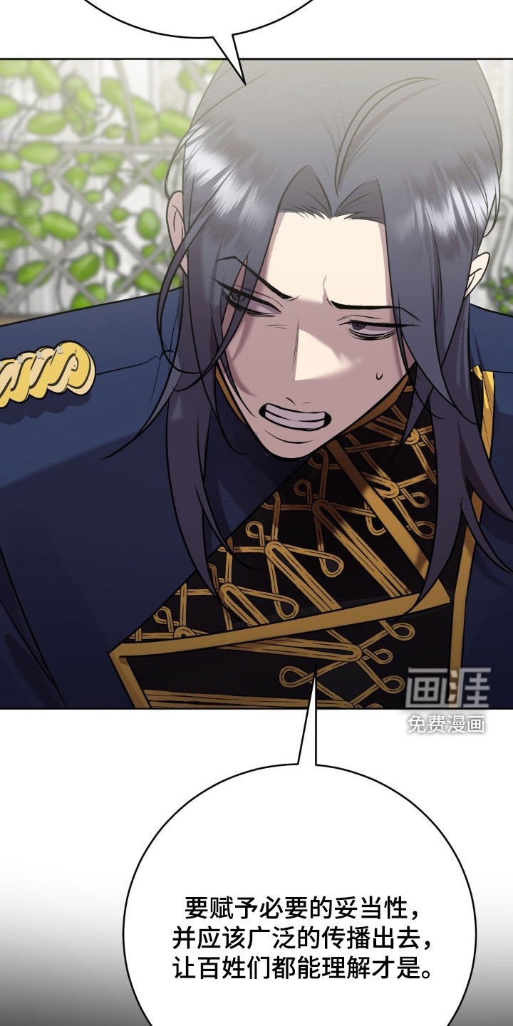 第18章：禁令