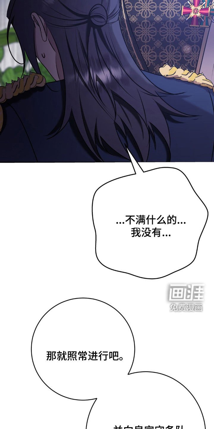 第18章：禁令