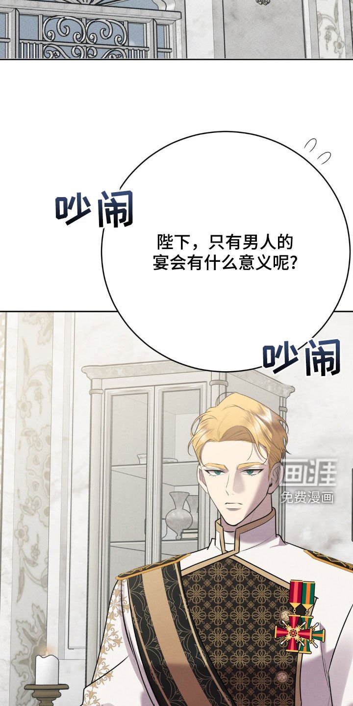 第18章：禁令