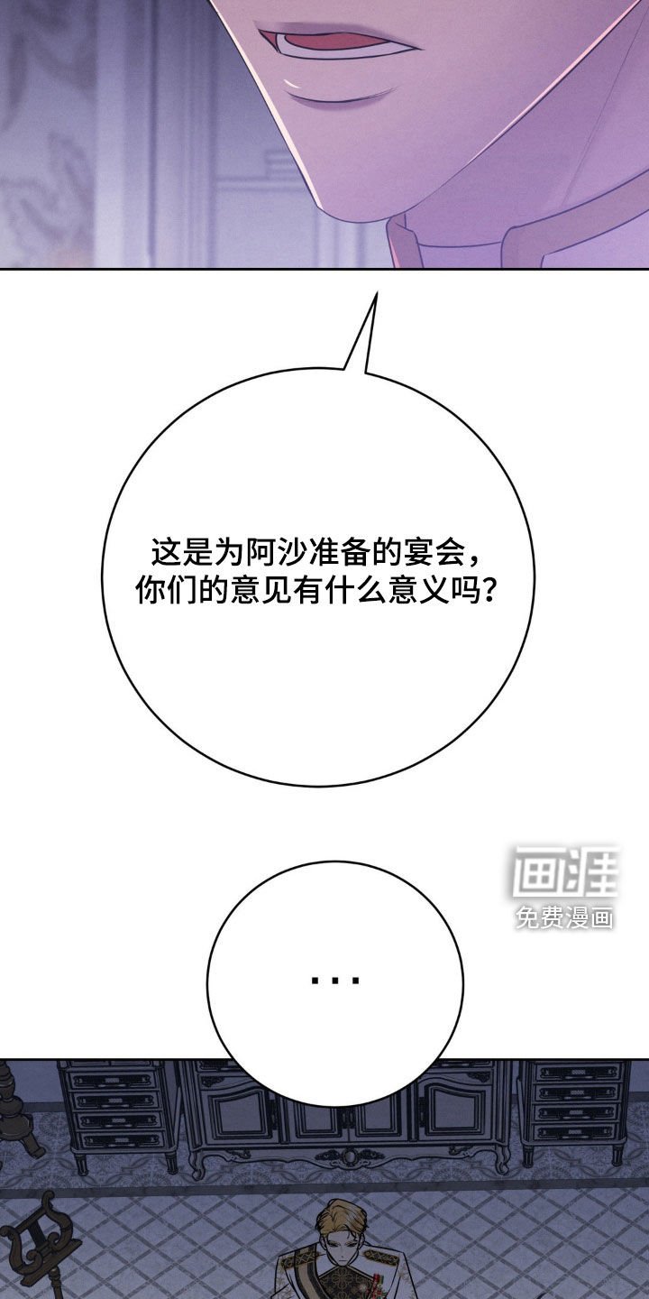 第18章：禁令
