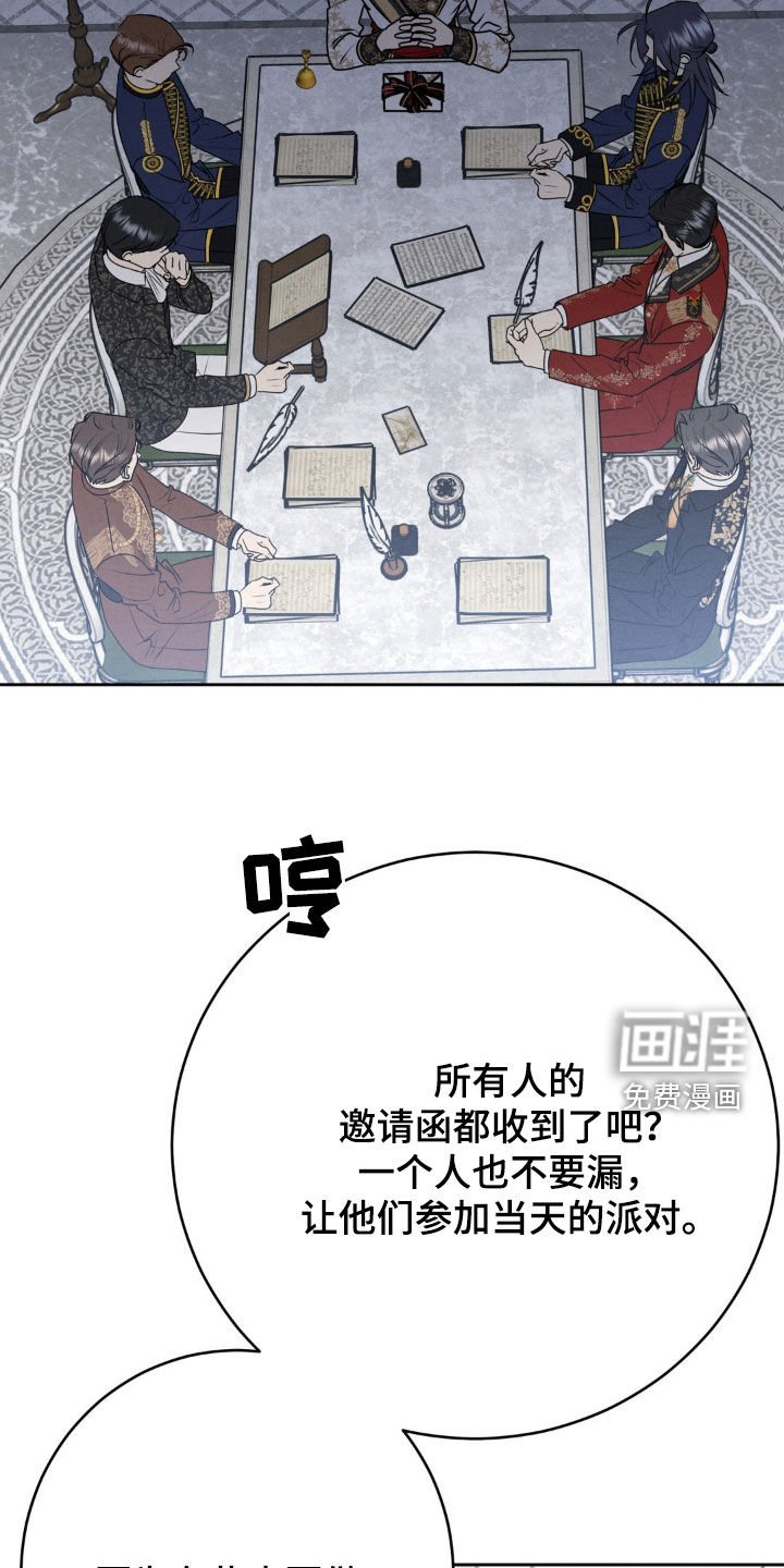 第18章：禁令