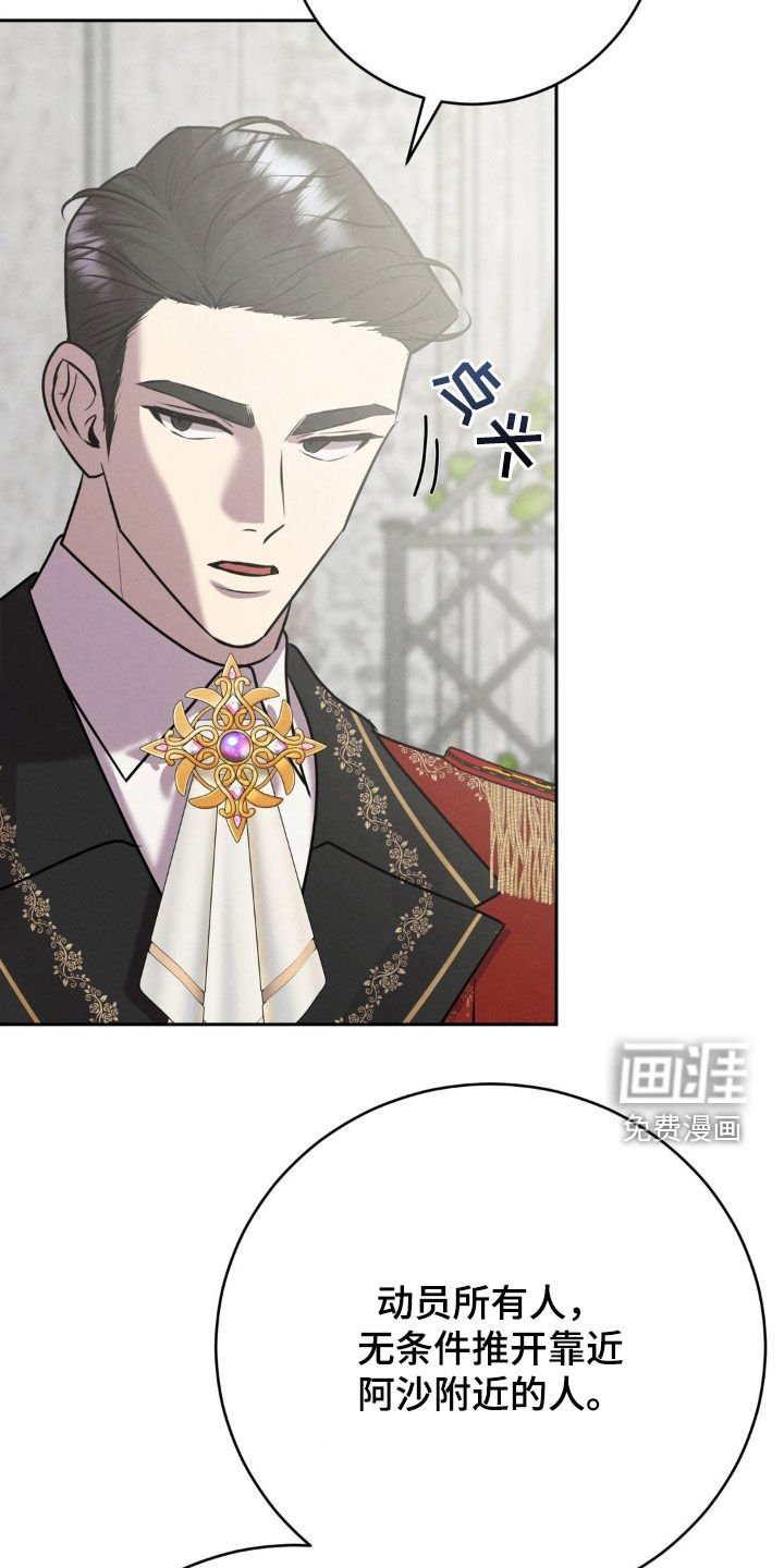第18章：禁令
