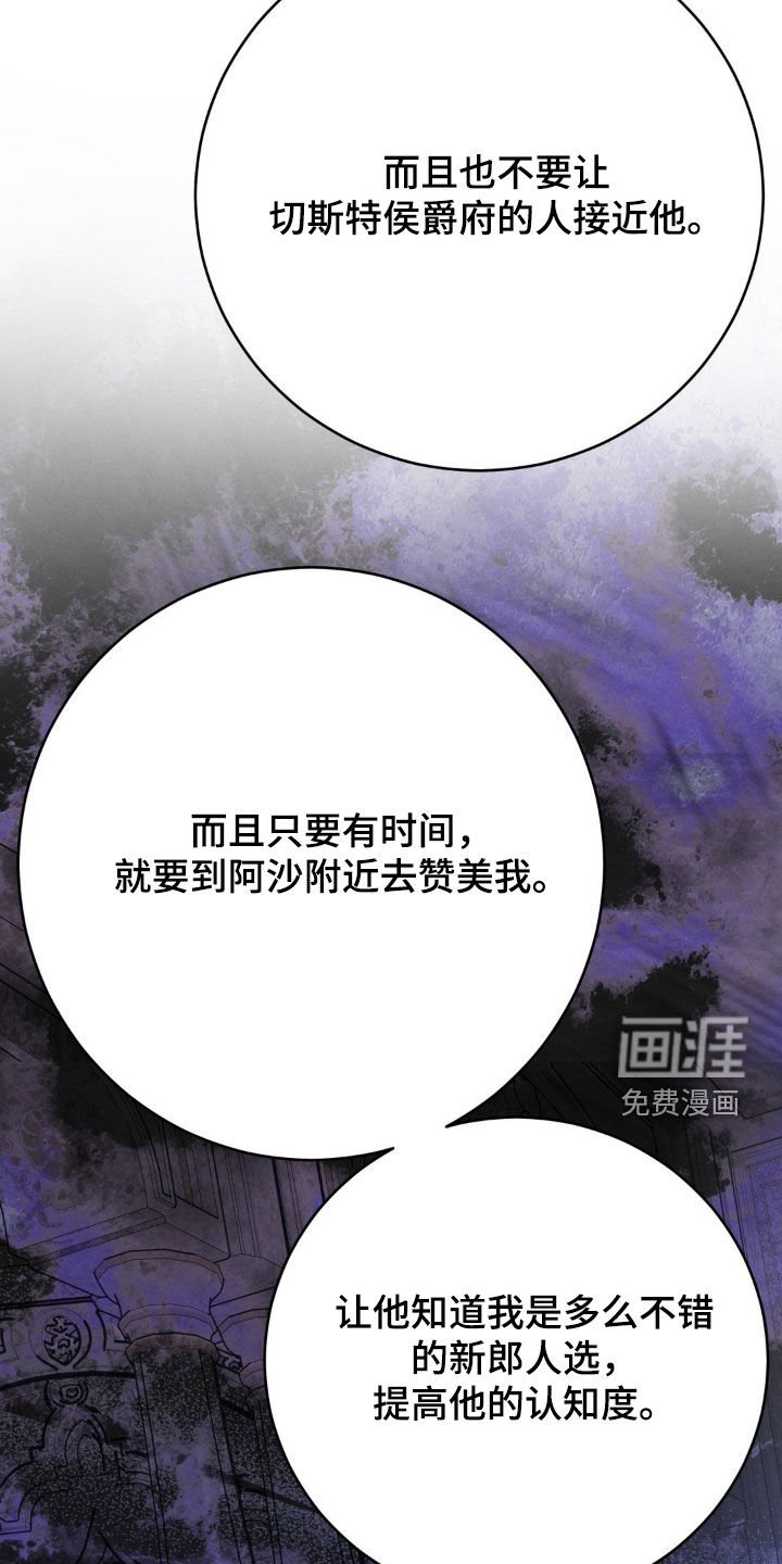 第18章：禁令