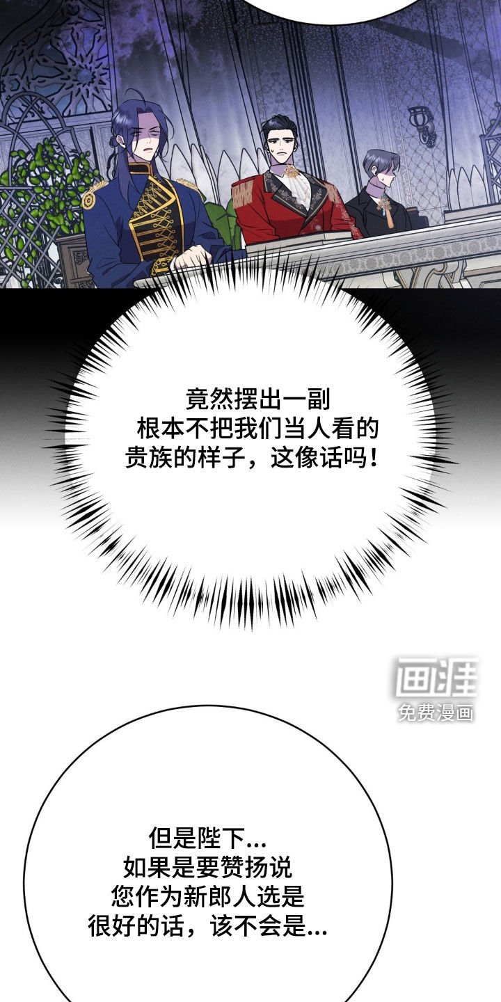 第18章：禁令
