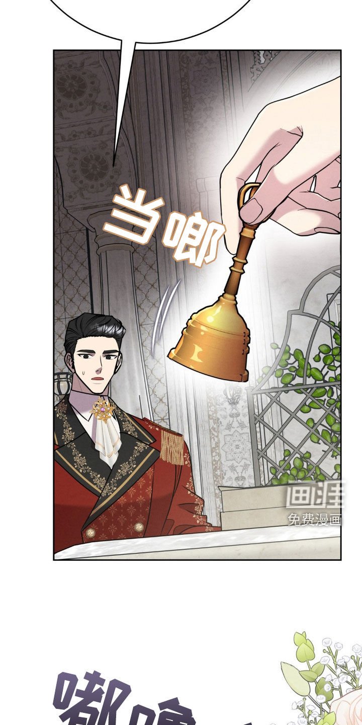 第18章：禁令