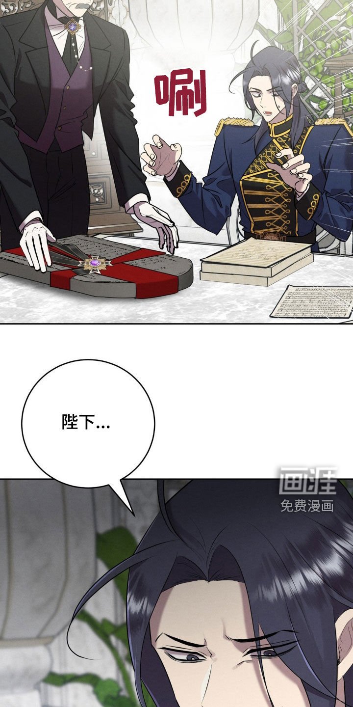第18章：禁令