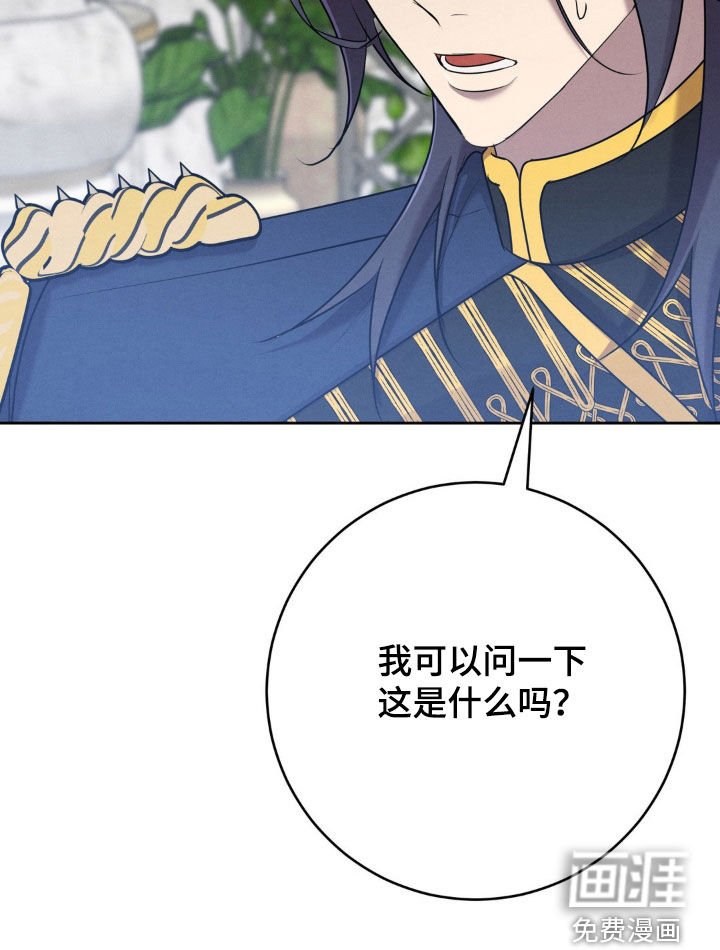 第18章：禁令