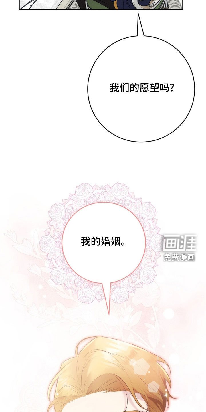 第19章：一定要找到