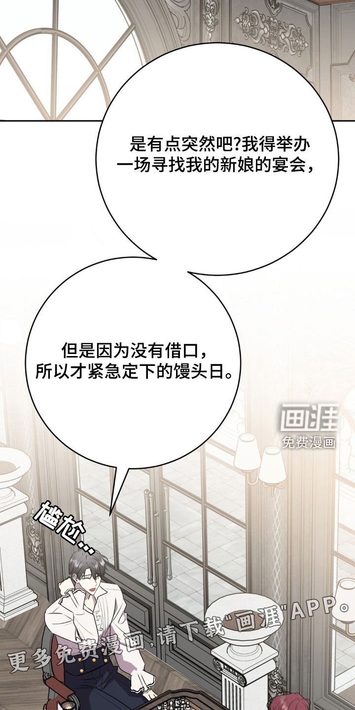 第19章：一定要找到