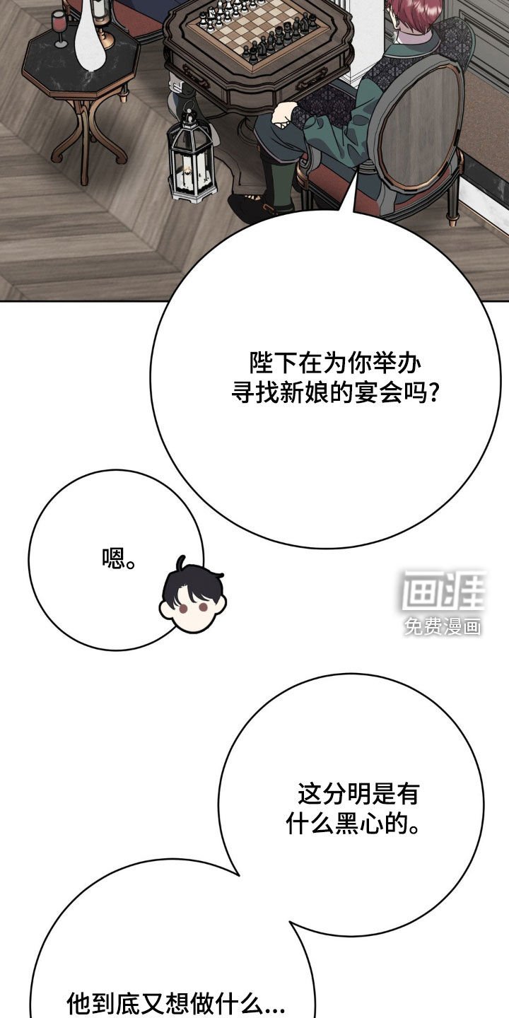 第19章：一定要找到