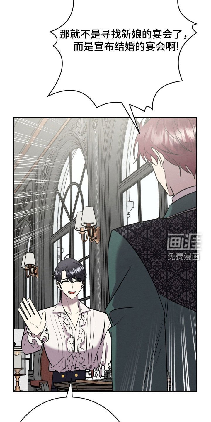 第19章：一定要找到