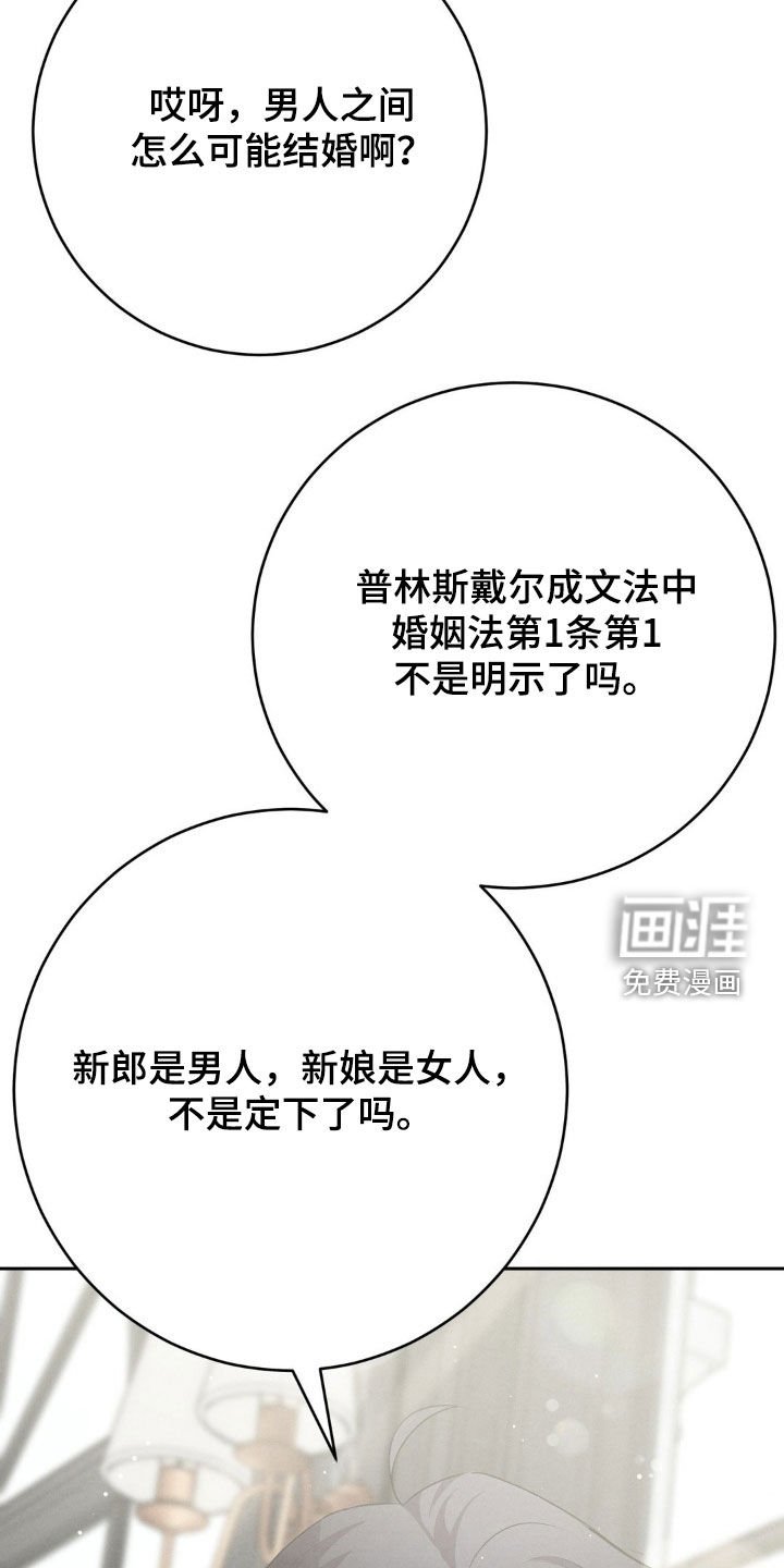 第19章：一定要找到