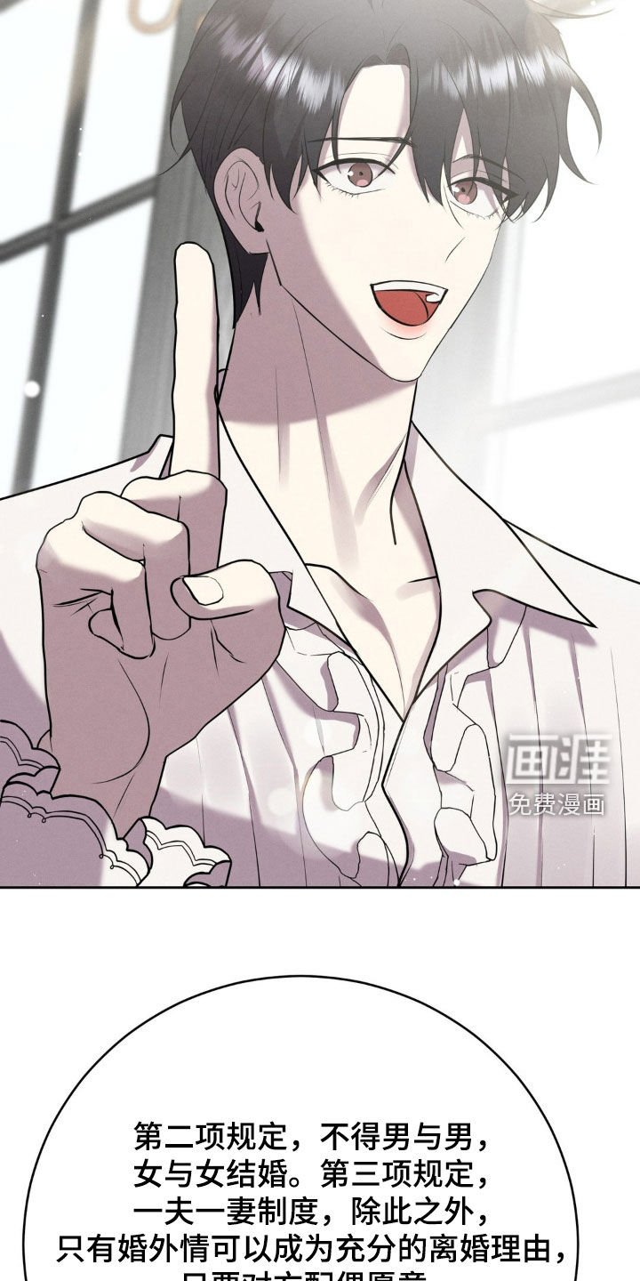 第19章：一定要找到