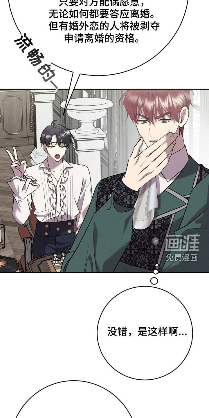第19章：一定要找到