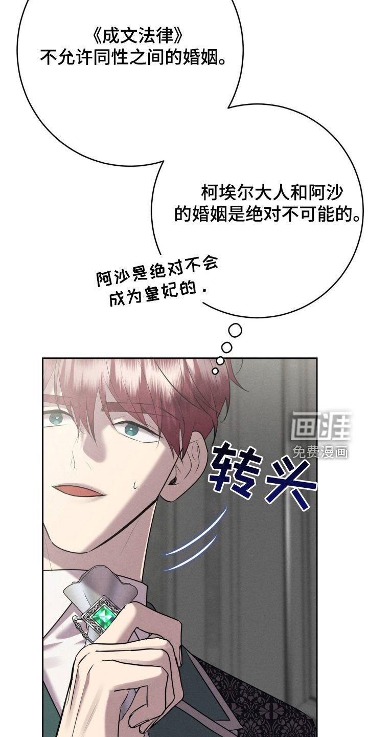 第19章：一定要找到