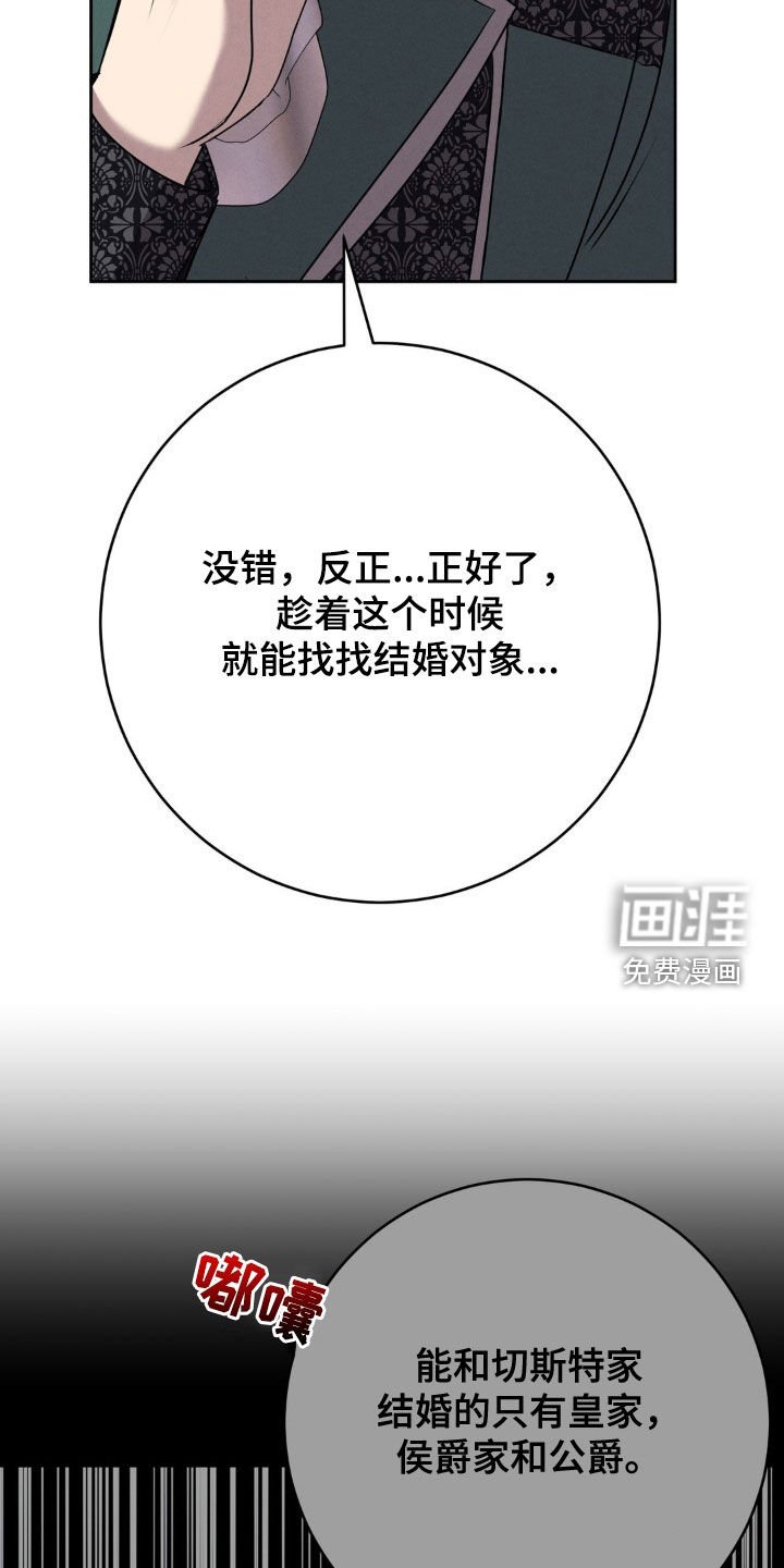 第19章：一定要找到