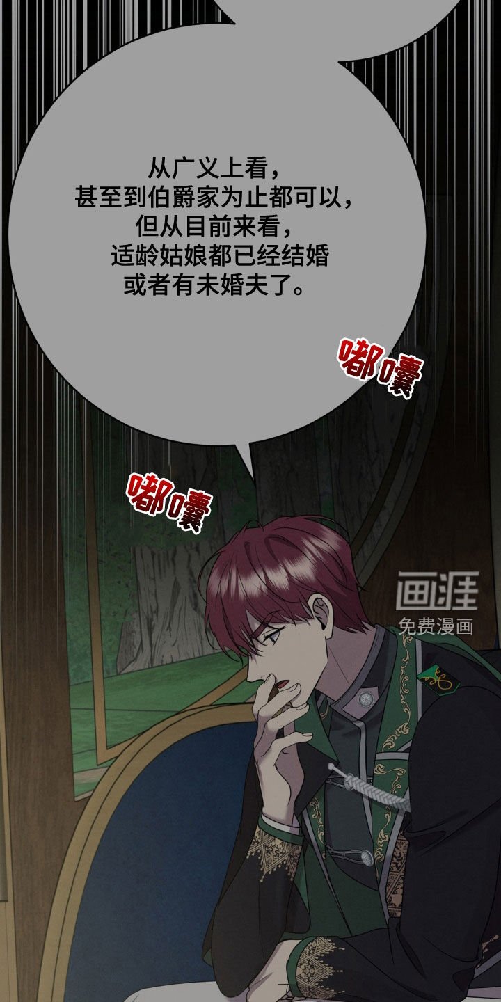 第19章：一定要找到
