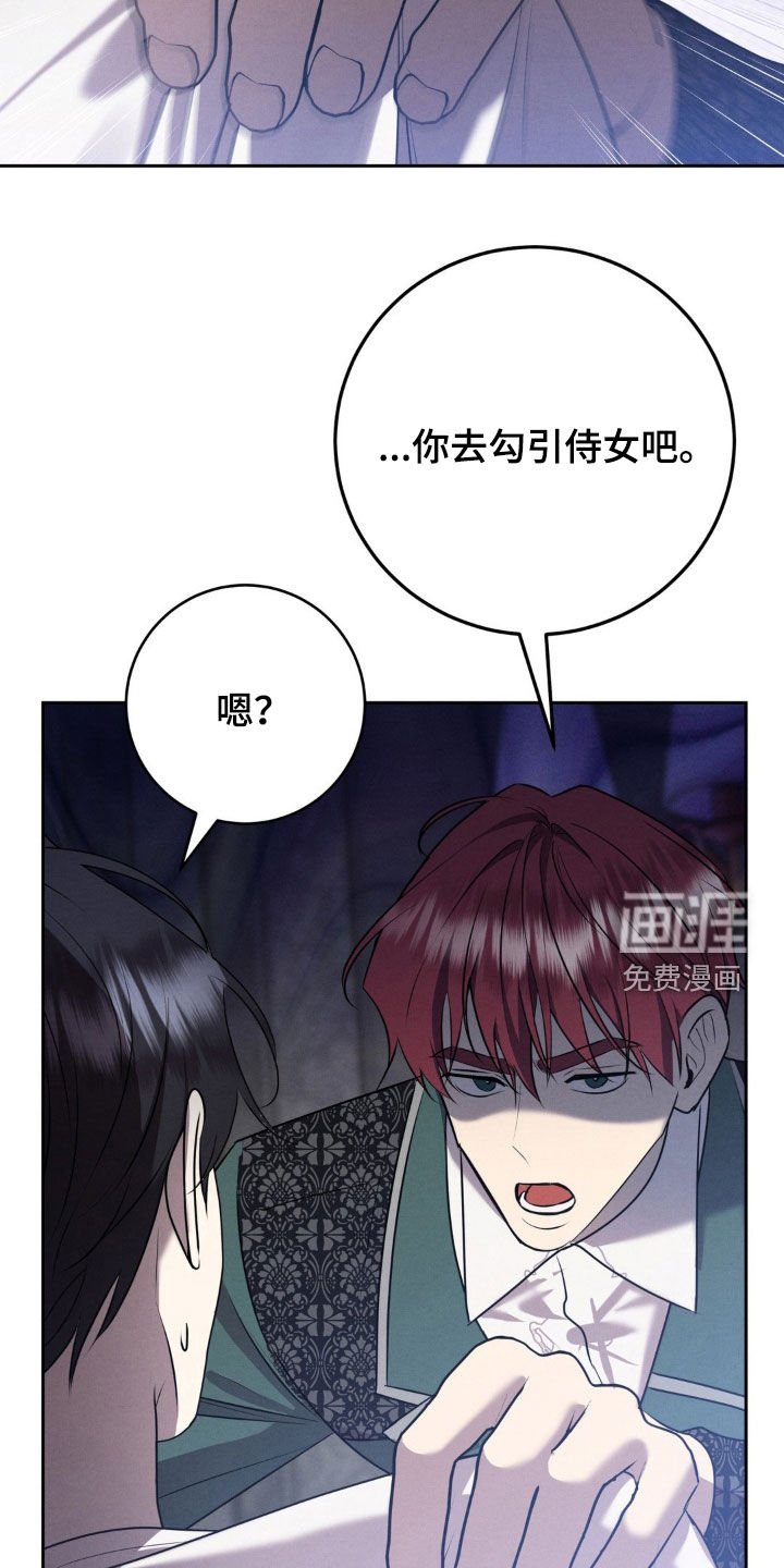 第19章：一定要找到